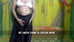 মা ছেলের নোংরা কথা এবং চোদাচুদির ভিডিও
