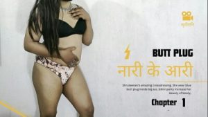 नारी के आरी भाग १ – लैडिबॉय की गांड़ में ये क्या है ?