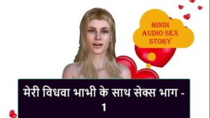 Hindi Audio Sex Story – Sex with my Widow Bhabhi part – 1