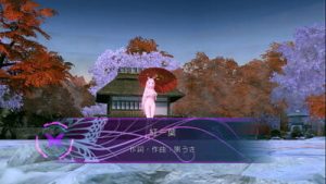 Megurine Luka Single Red leaf Project diva Nude Mod Full Nude