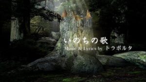 Kagamine Rin Song of Life Project diva Nude Mod Full Nude