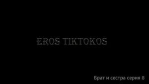 TV series “Stepbrother and sister – not an easy relationship” episode 8