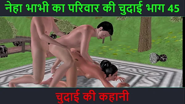 Hindi Audio Sex Story – Chudai ki kahani – Neha Bhabhi’s Sex adventure Part – 45