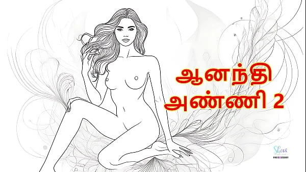 Sex with Aanandhi Anni – Part 2 (Tamil Audio Sex Story)