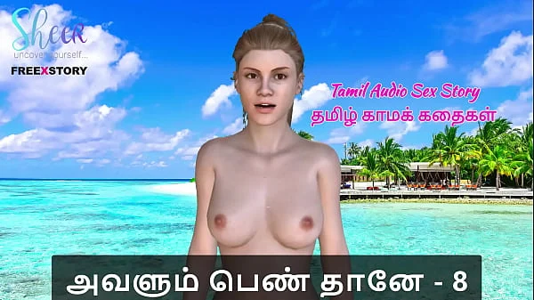Tamil Sex Story – Tamil Kama Kathai – Avalum Pen thaane Part 8
