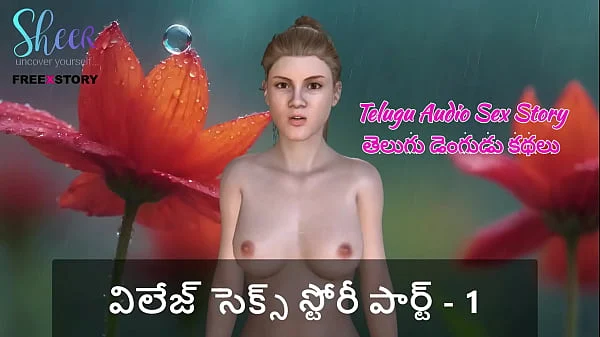 Telugu Audio Sex Story – Village Sex Story Part – 1
