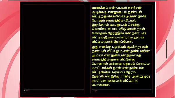 A Forbidden Night with a Tamil Housewife – Sensual Audio Story in Female Voice