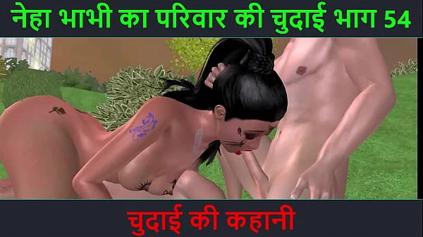Hindi Audio Sex Story – Chudai ki kahani – Neha Bhabhi’s Sex adventure Part – 54