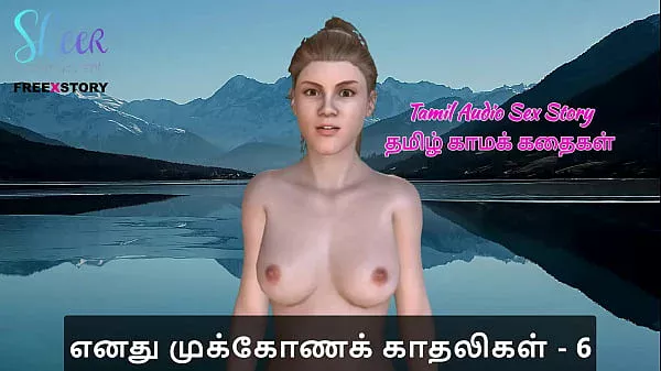 Tamil Audio Sex Story – Tamil Kama Kathai – Threesome Sex with my Girlfriends Part 6