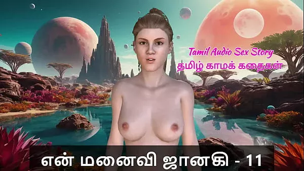 Tamil Sex Story – Tamil Kama Kathai – My Wife Janaki – 11