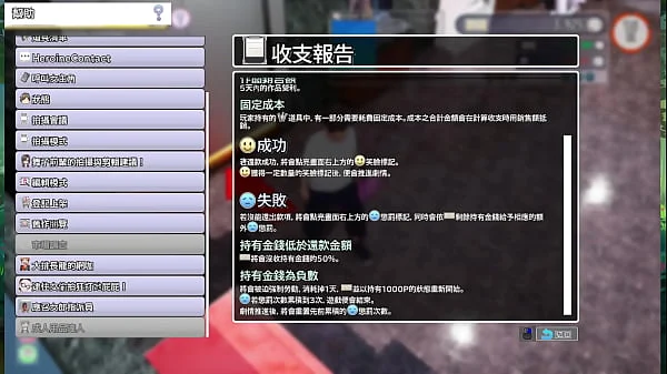 AV Director Life! EP03 PART3