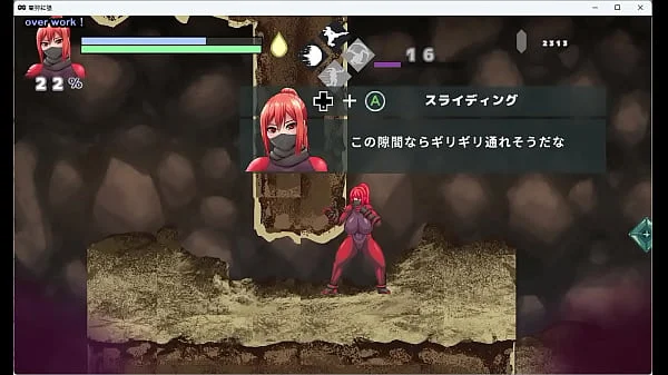 [Hentai-game] DARK HUNTER KURO CH1-5