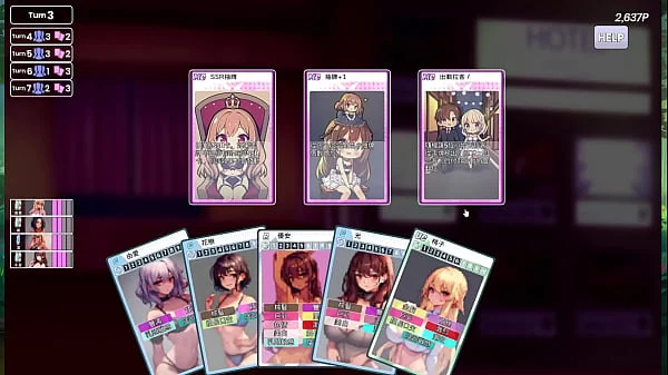 AV Director Life! EP03 PART2