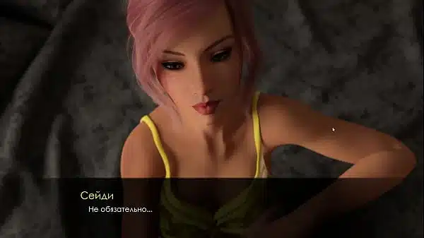 Прохождение игры – Лето с Мией 2, Часть 6