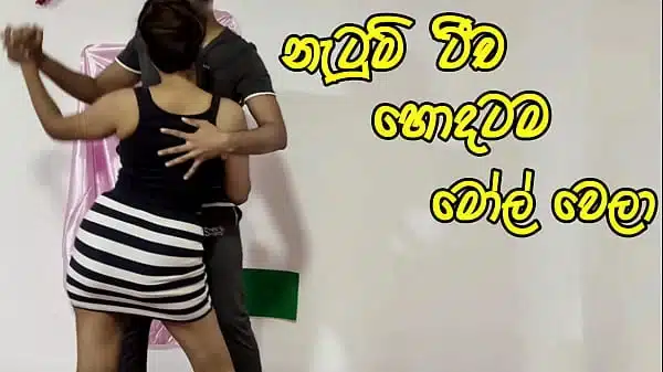 Dushaanii – update #5 – Dancing Teacher Hard Fuck by Collage Boy and Cum Inside – Sri Lanka – Feb 28, 2024