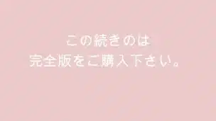 後ろから抱きしめて気持ちよくしてあげるね。