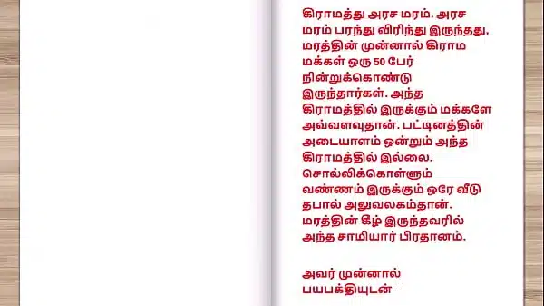 Tamil Audio Sex Story – step Father-in-law fucked Daughter-in-law