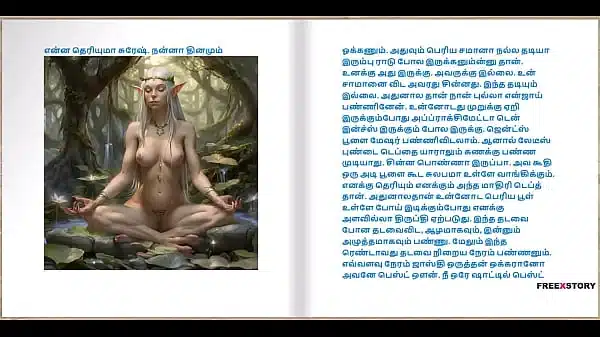 Tamil Audio Sex Story – Tamil Kama Kathai – Maadi veetu Manjula Anni