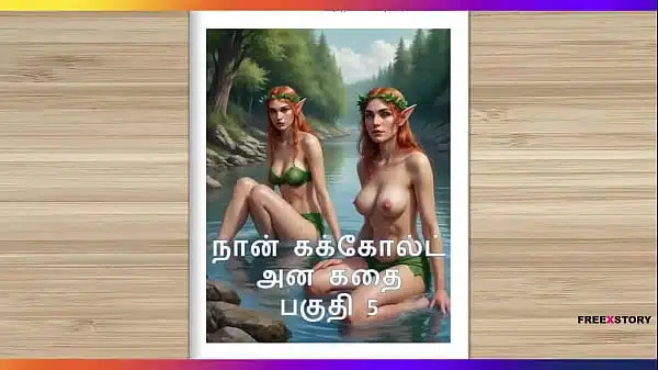 Tamil Kama Kathai – A Cuckold Husband’s Story Part 5 – Tamil sex story