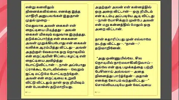 Tamil Kama kathai – Tamil Sex Story – Lady Doctor 2