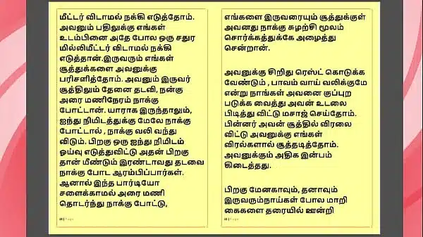 Tamil Kama kathai – Tamil Sex Story -Vaayile Vaalai pazham