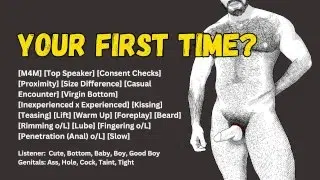 [Audio] First Time Fuck