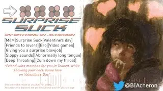[M4M] Surprise Suck (Erotic Audio)
