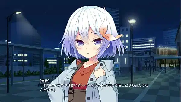 Ren’ai x Royale / Ikuyo Kitou Scene