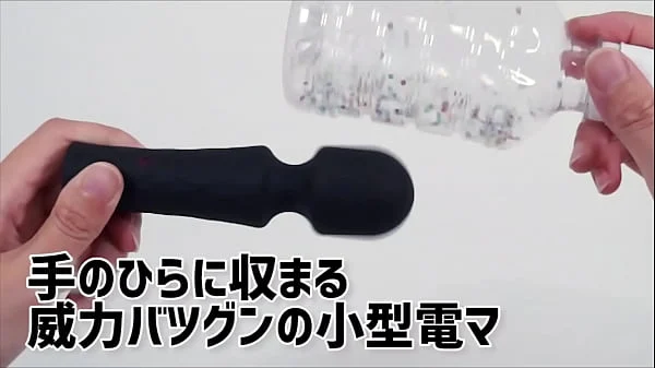 小型なのに中型電マレベルのパワフルさ。挿入しても楽しめる、オールシリコン製！