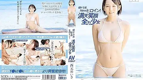 [stars-462] Morning Dora New Heroine! Manten Smile Full Power Girl Meisa Nishimoto Av Debut Scene 3