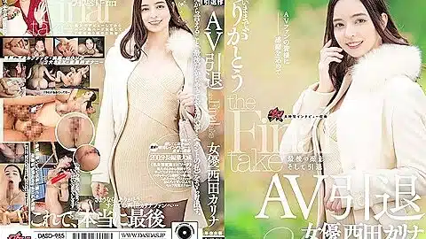 [dasd-985] Actress Karina Nishida Retires From Porn Scene 5
