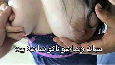 فيلم سكس سباك وصاحبو ينيكو صاحبت البيت عشان يصلحو حنفية سكس عرب ساخن  كلام بيهيج صوت واضح جسم ملبن