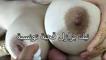 نيك بزاز قحبة تونسية تعشق النيك جامد سكس عربي ساخن  جديد كلام بيهيج صوت واضح نيك وسكس